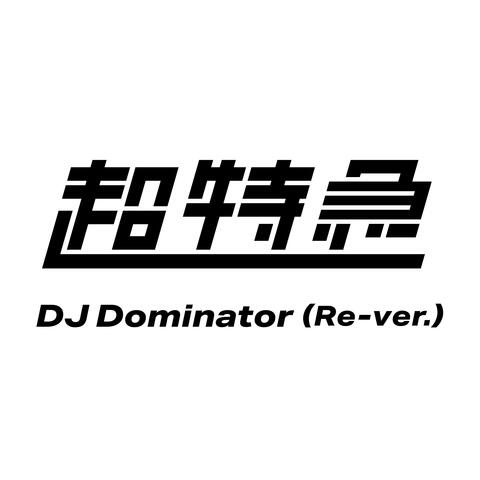 DJ Dominator