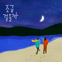 Let's take a walk