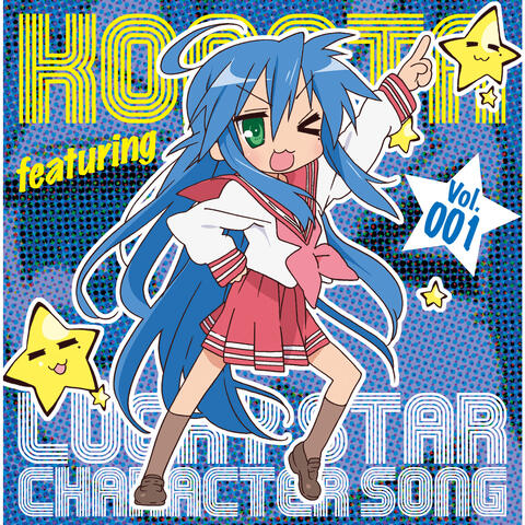 TV Animation "Lucky Star" CHARACTER SONG VOL.001 Konata Izumi (Aya Hirano)