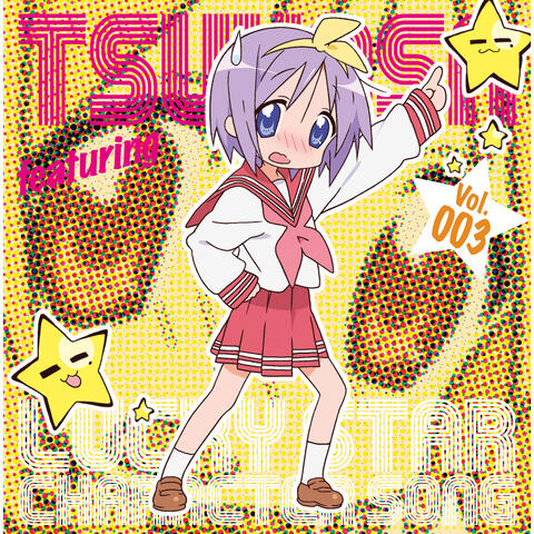 TV Animation "Lucky Star" CHARACTER SONG VOL.003 Tsukasa Hiiragi (Kaori Fukuhara)