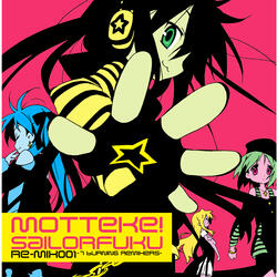 Motteke! Sailor Fuku