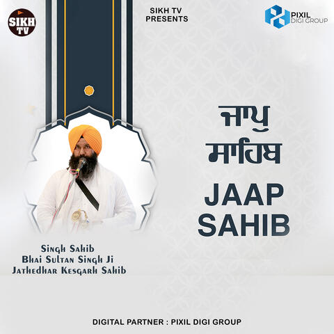 Jaap Sahib