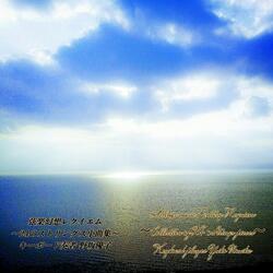 Tears, Farewell and Strong Will～Strings Work Yn2