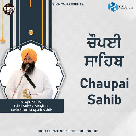 Chaupai Sahib