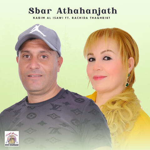 Sbar Athahnjath