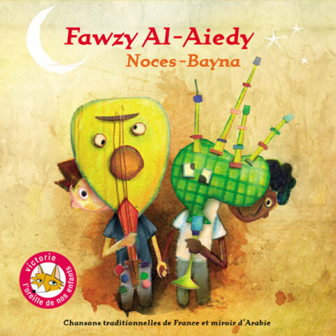 Fawzy Al-Aiedy