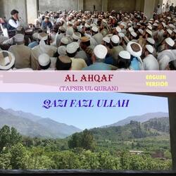 Al Ahqaf Part 2 (Tafsir Ul Quran) English Version