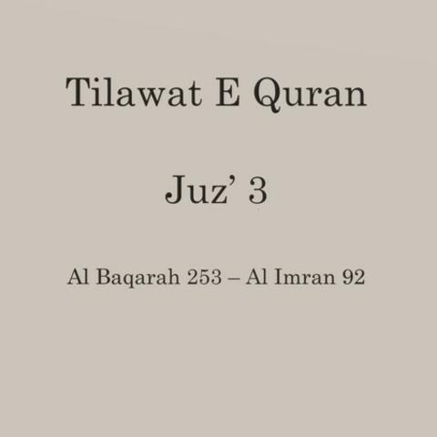 Quran Full Juz’ 3 – Al Baqarah 253 – Al Imran 92