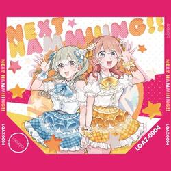 星輝！超行進★ミ