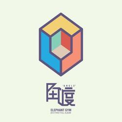 Day Time (feat. Enno Cheng)
