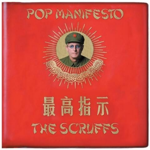 Pop Manifesto