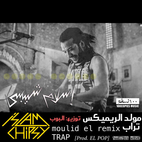 Moulid El