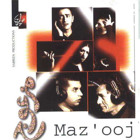 Maz'ooj