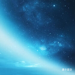 Blue Starlight Shadows