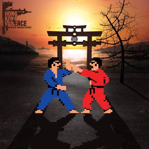 The Way Of The Exploding Fist