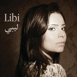 Ghir El Heff