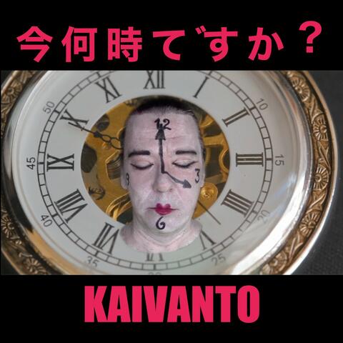 今何時ですか？(Ima Nanji Desu Ka)