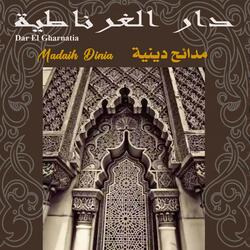 Insiref Rihaoui - Ya Djamaâ El Kiram