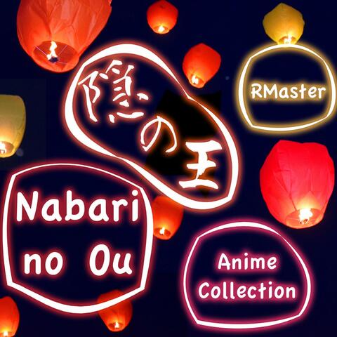 Anime Collection from "Nabari No Ou"