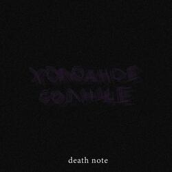 Холодное солнце