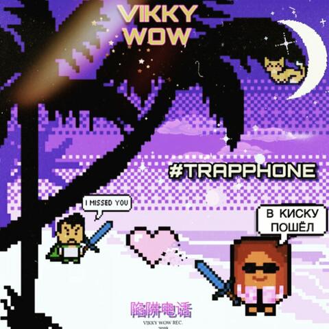 #Trapphone