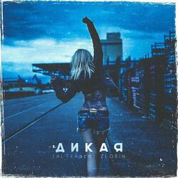 Повод быть пьяным