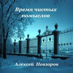 Гармония