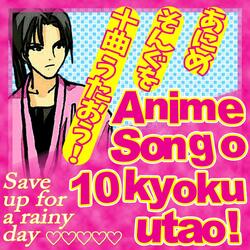 Shinzo O Sasageyo (From "Attack on Titan")