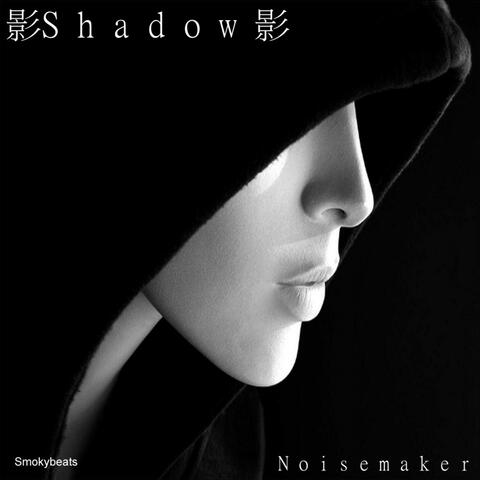 Noisemaker