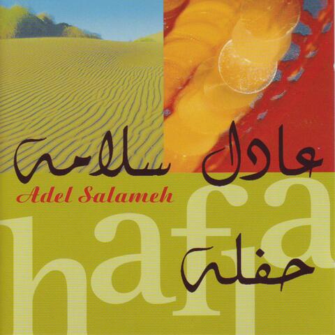 Adel Salameh