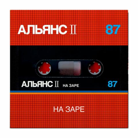 На заре