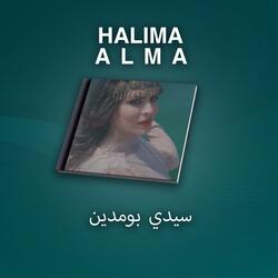 سيدي بومدين