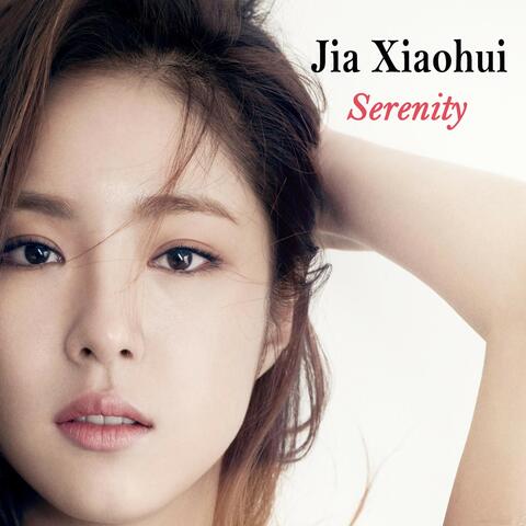 Serenity of Erhu