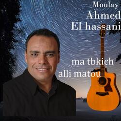 Matbkich aalli matou