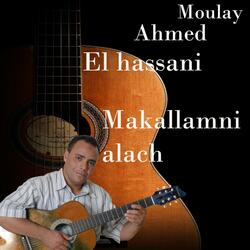 صبارى للدنيا الغدارا