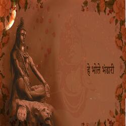 Hey Bhole Bhandari
