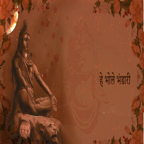 Hey Bhole Bhandari