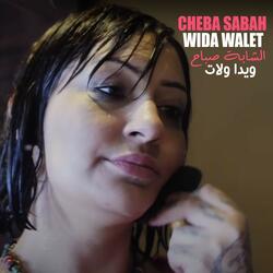 Wida Walet ويدا ولات