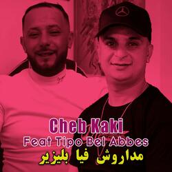 ماداروش فيا بليز