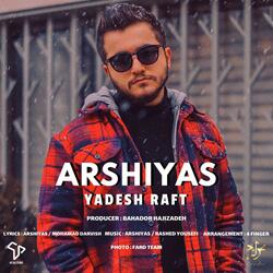 Yadesh Raft