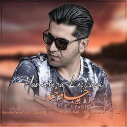 Chaw Khomar