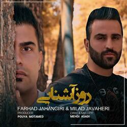 Rooz Ashnaei