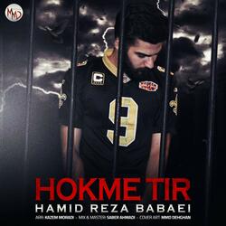 Hokme Tir
