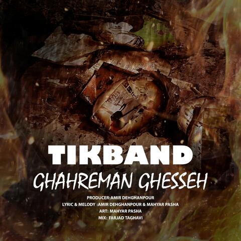 Ghahreman Ghesseh