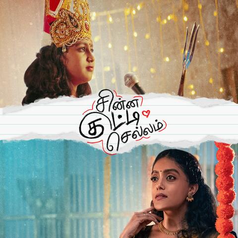 Chinna Kutty Chellam