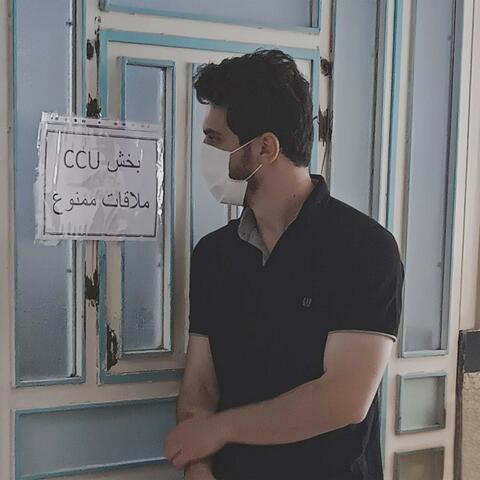 Daykim Çû