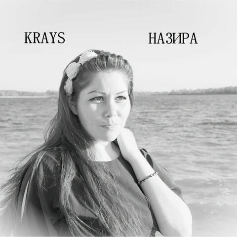 Назира