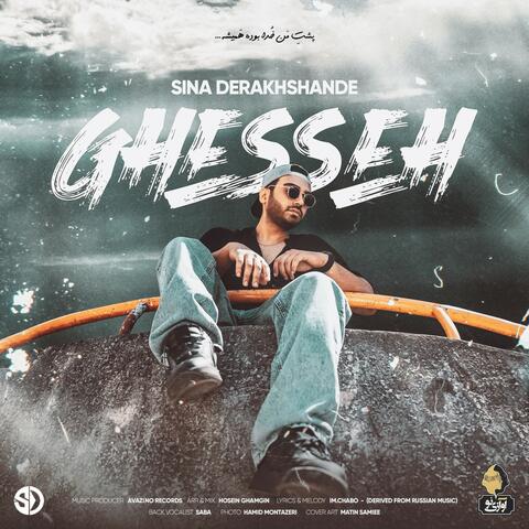 Ghesseh