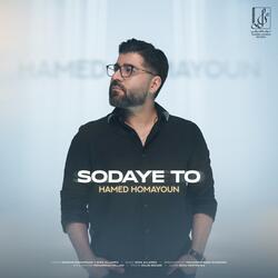 Sodaye To