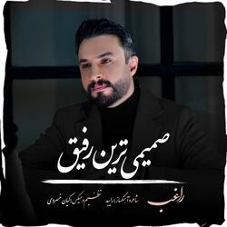 Samimitarin Rafigh